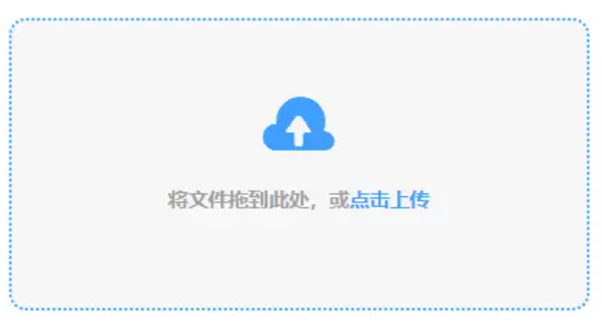 米乐官网登录入口登录入口使用讲解 - 添加文件